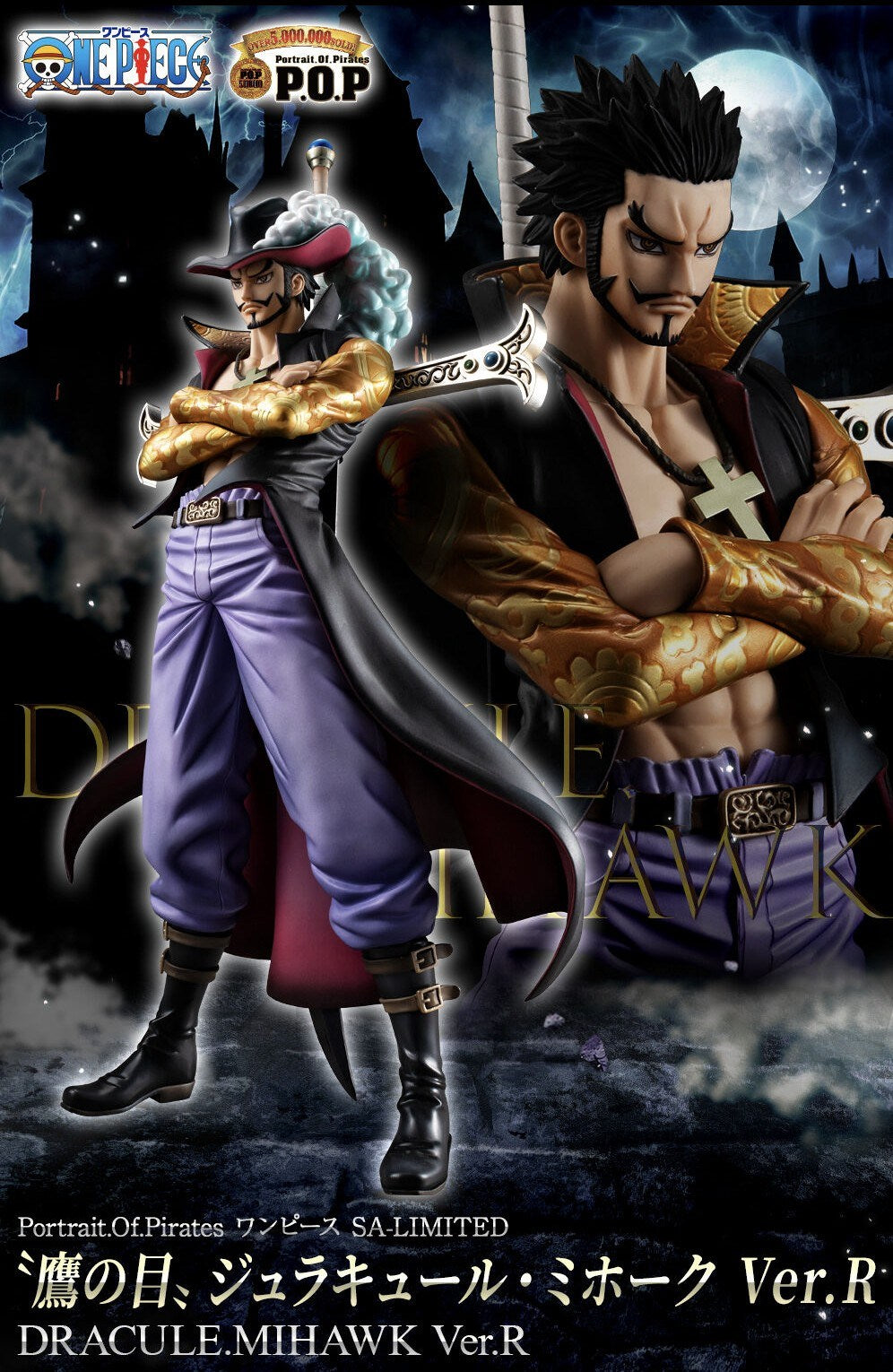 Dracule Mihawk Ver. R Statuette SA-Maximum P.O.P.