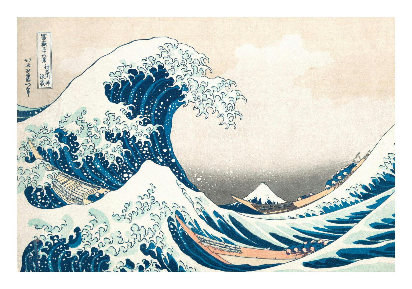 HOKUSAI - Poster Maxi 91,5x61 FSC MIX - Grande Vague - vue 4