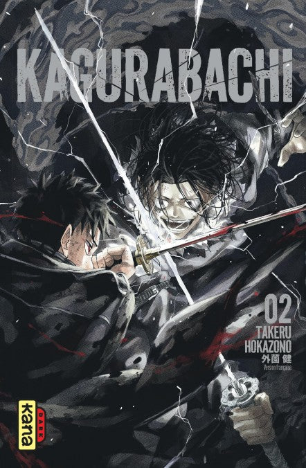 Kagurabachi - Tome 02 KANA