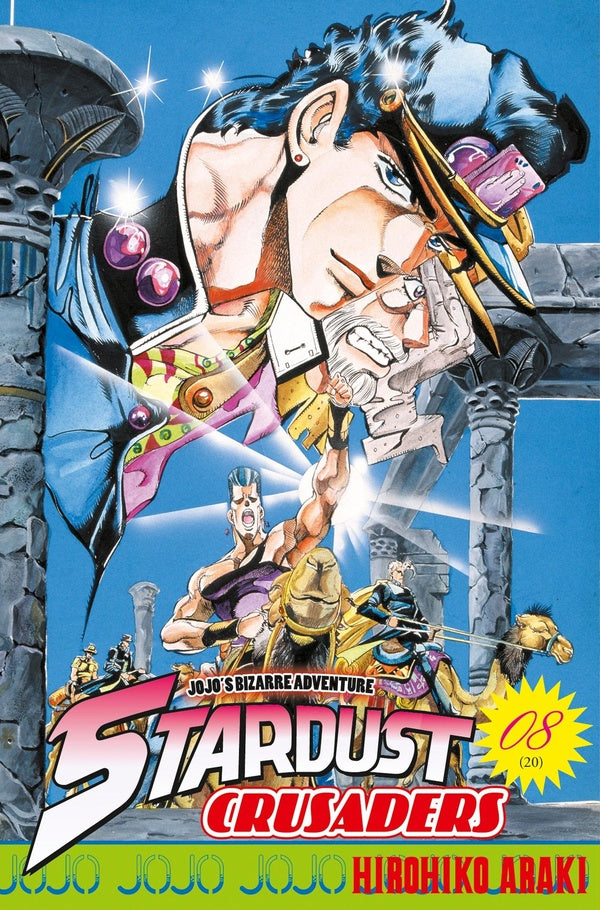 JoJo's Bizarre Adventure - Stardust Crusaders - Tome 08 Delcourt/Tonkam