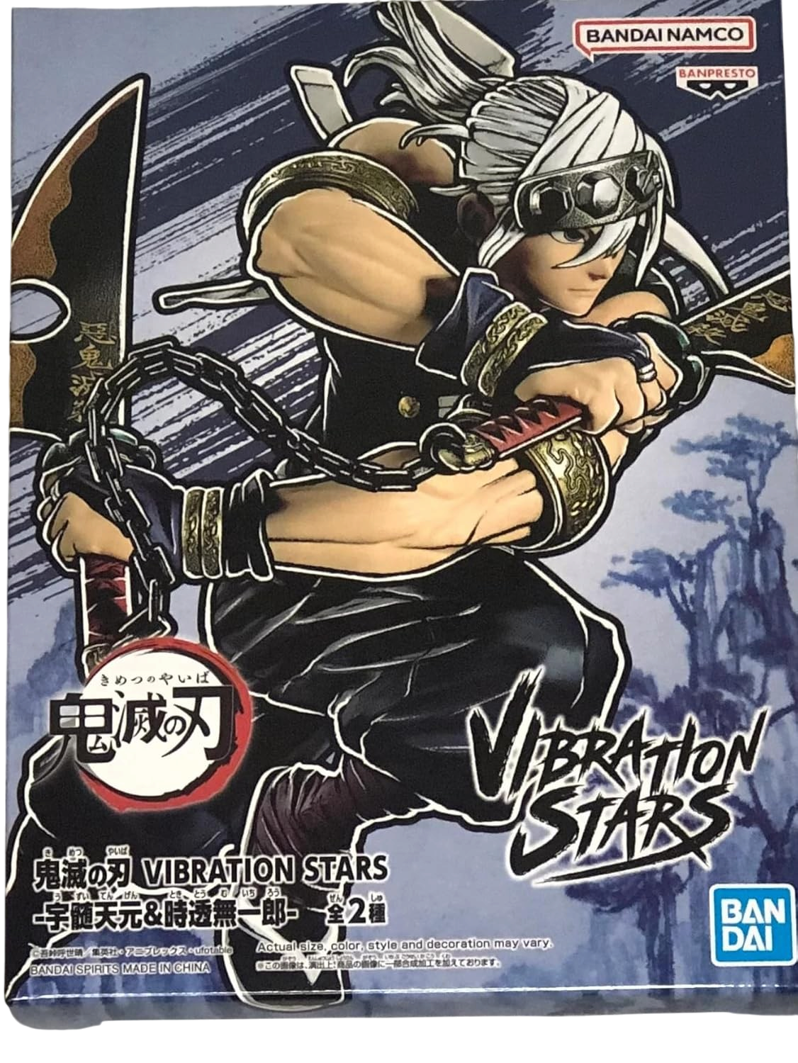 Tengen Uzui - Figurine Vibration Stars 13cm Banpresto
