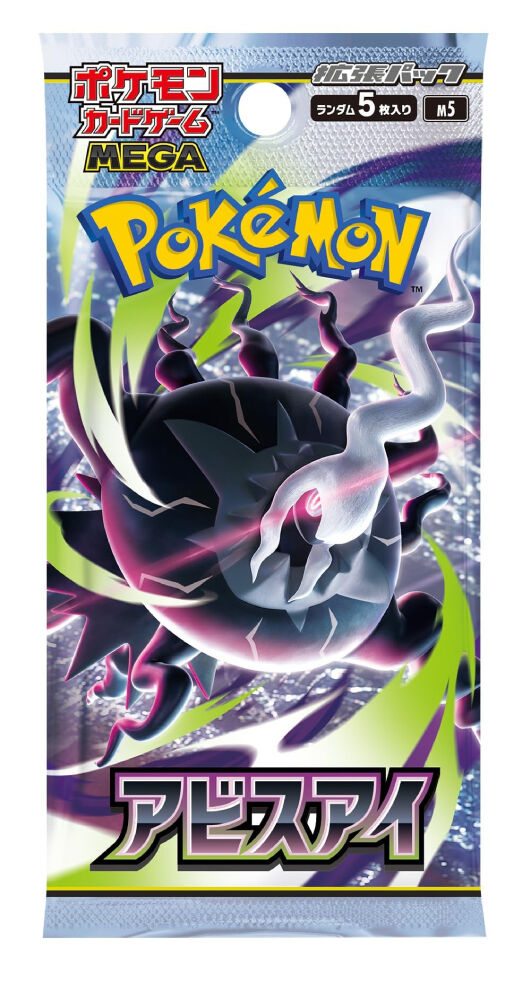 TCG Pokémon JCC - Booster Abyss Eye M5 (JPN) The Pokémon Company