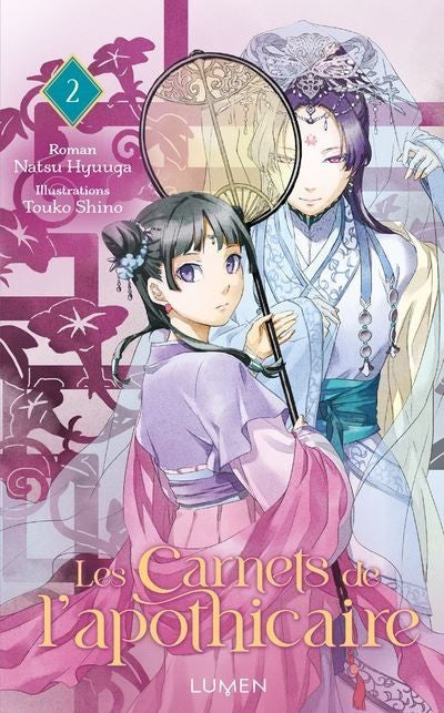 Couverture du tome 2 de Les Carnets de l'apothicaire chez NIPPON DOKI STORE, illustrant Mao Mao et Jinshi.
