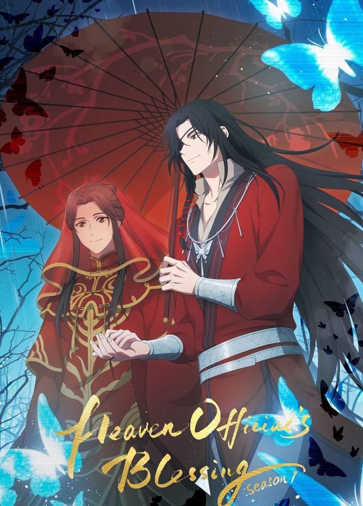 Heaven Official's Blessing