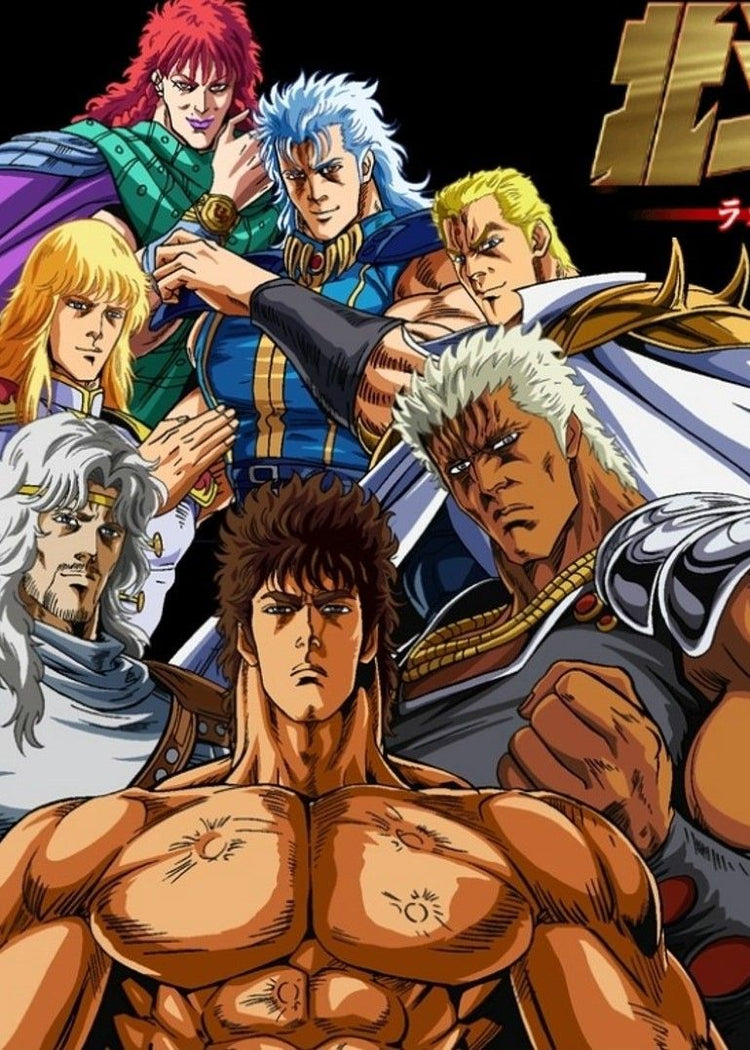 Hokuto no Ken