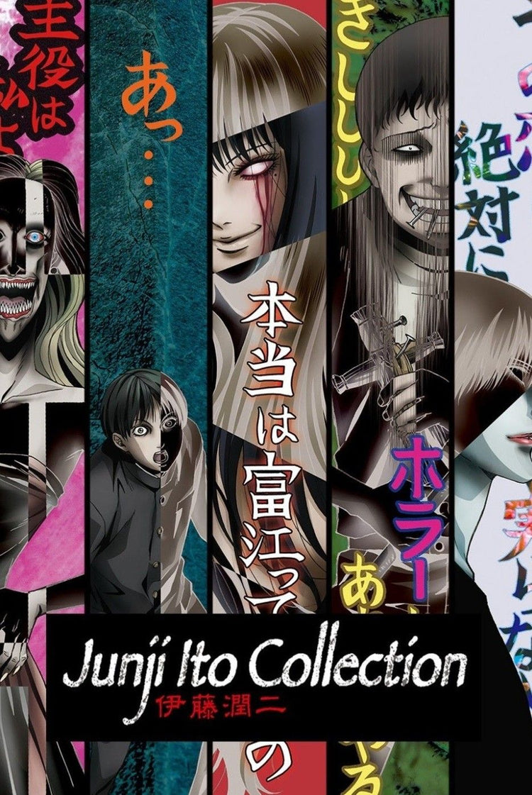 Junji Ito