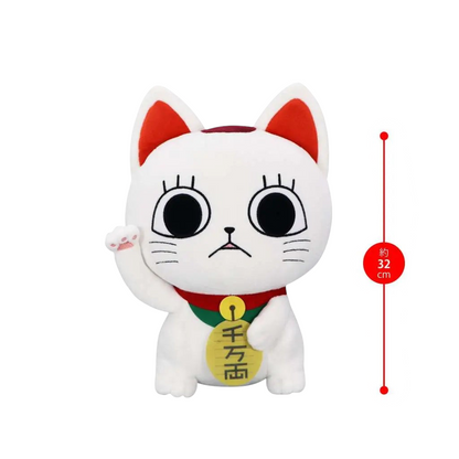 Dan Da Dan - Turbo Granny Beckoning Cat - Vue 2