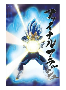 DRAGON BALL SUPER SURVIVAL VEGETA 3D POSTER - Vue 5