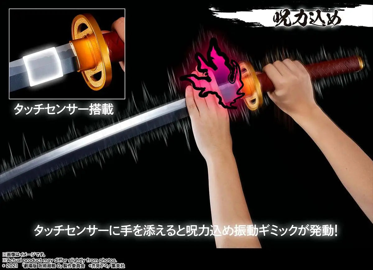 JUJUTSU KAISEN OKKOTSU SWORD PROPLICA - Vue 2