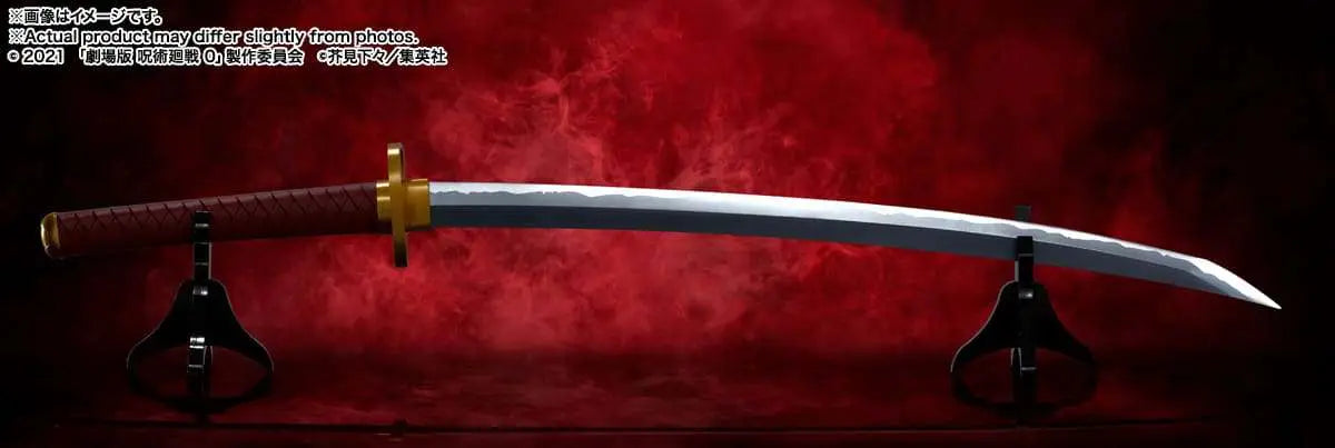 JUJUTSU KAISEN OKKOTSU SWORD PROPLICA - Vue 3