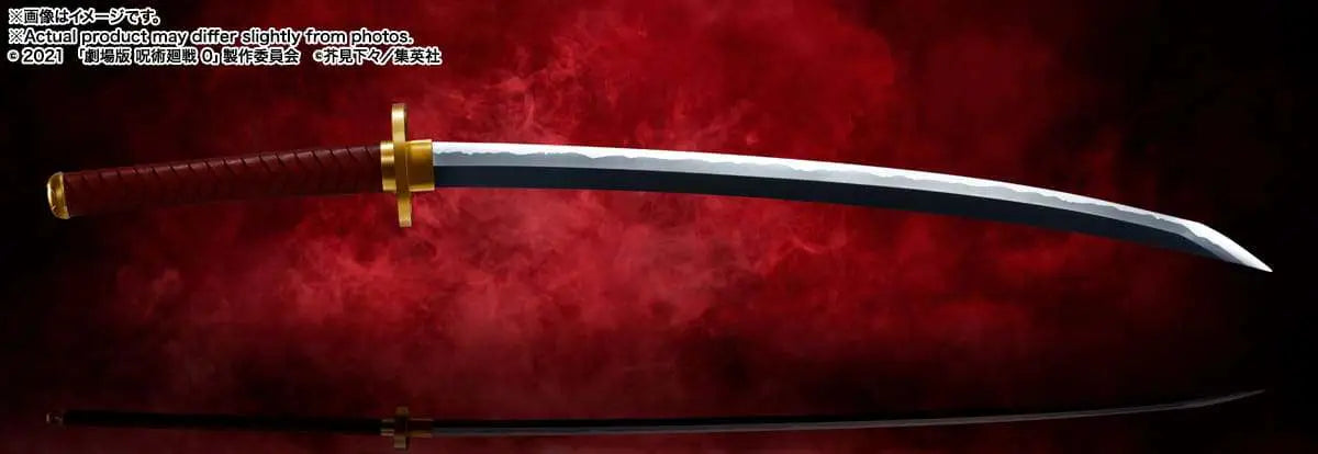 JUJUTSU KAISEN OKKOTSU SWORD PROPLICA - Vue 4