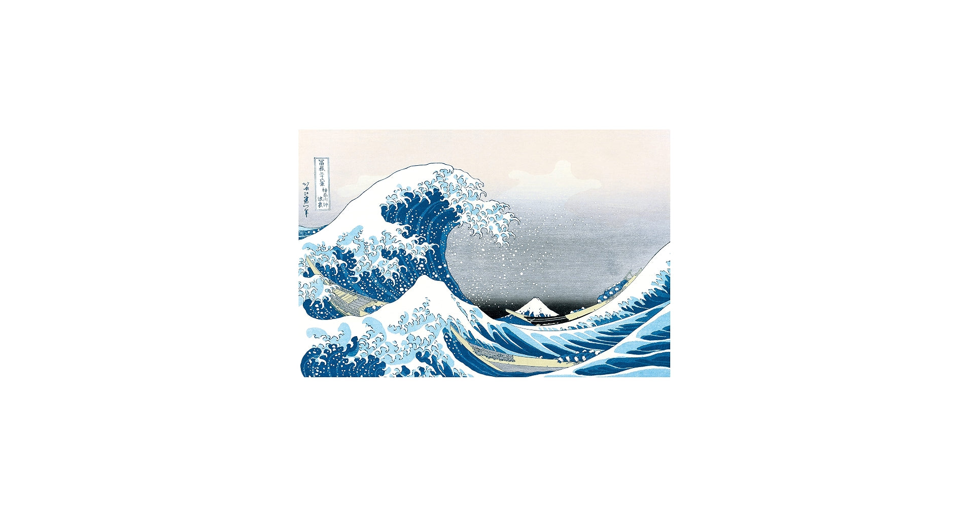 HOKUSAI - Poster Maxi 91,5x61 FSC MIX - Grande Vague - vue 3