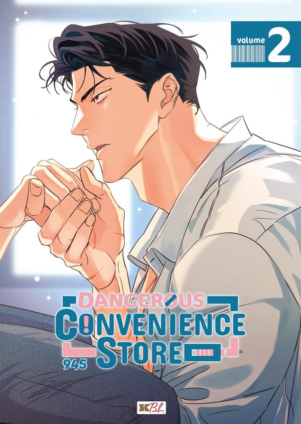 Dangerous Convenience Store - Tome 02 Kbooks