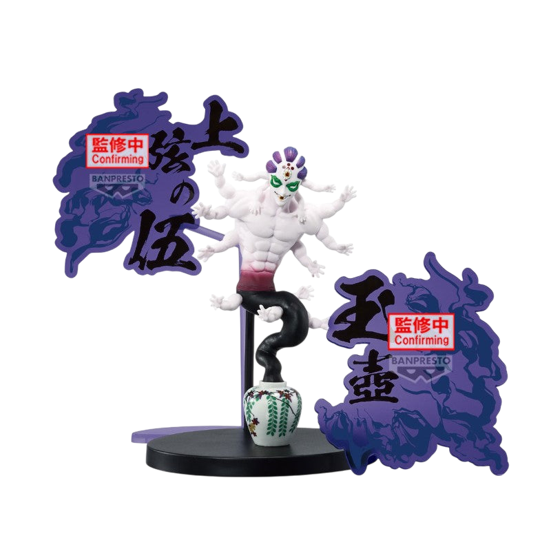 Gyokko - Demon Series Ex 14cm Banpresto