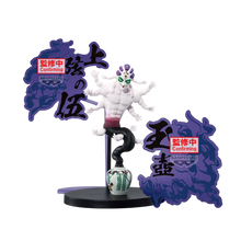 Gyokko - Demon Series Ex 14cm Banpresto
