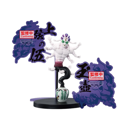 Gyokko - Demon Series Ex 14cm Banpresto