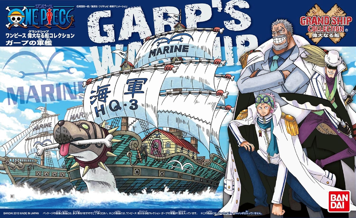 Garp – Model Kit (Ship) BANDAI
