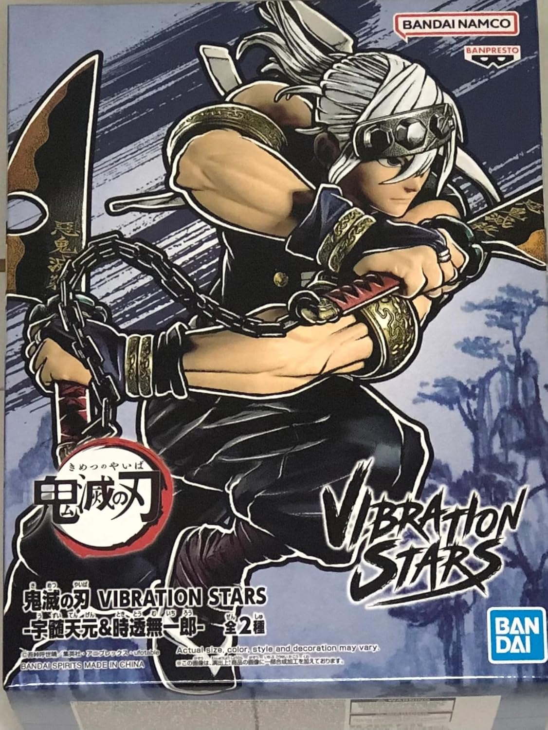 Tengen Uzui - Figurine Vibration Stars 13cm Banpresto