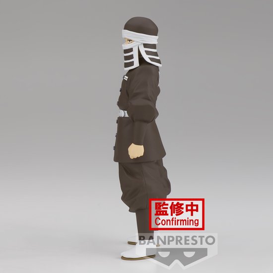 Goto - Figurine 16cm Banpresto