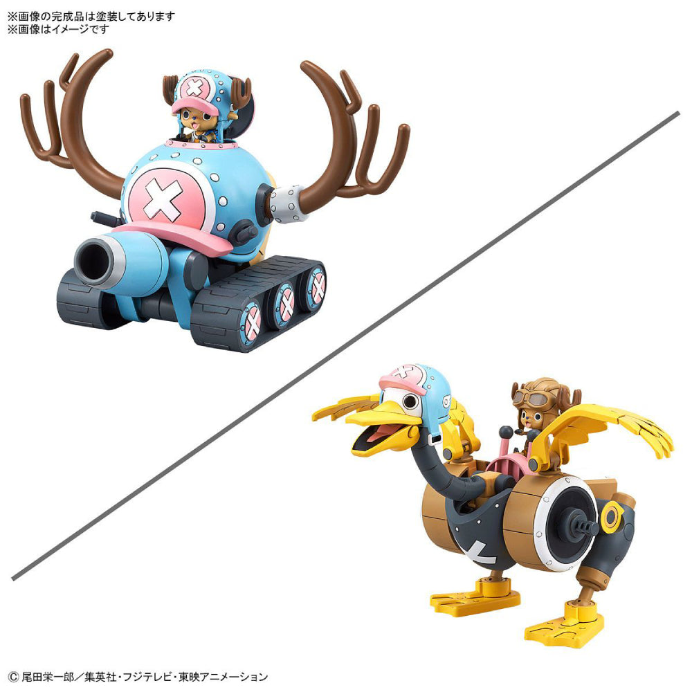 Chopper Robot 1 & 2 – Model Kit (Tank & Wing) BANDAI
