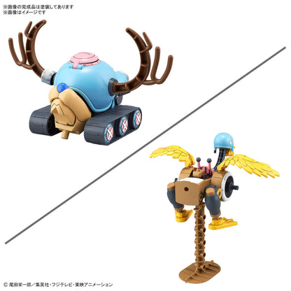 Chopper Robot 1 & 2 – Model Kit (Tank & Wing) BANDAI