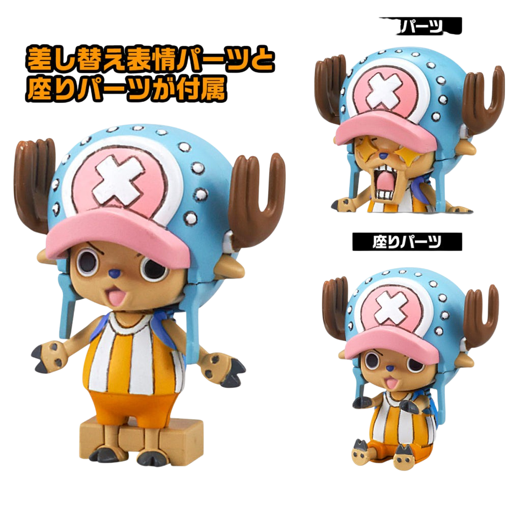 Chopper Robot 1 & 2 – Model Kit (Tank & Wing) BANDAI