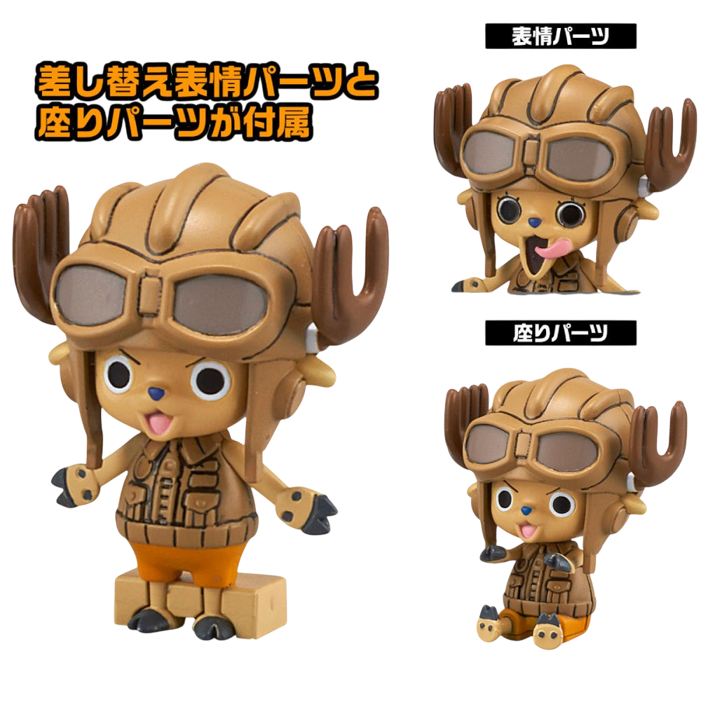 Chopper Robot 1 & 2 – Model Kit (Tank & Wing) BANDAI