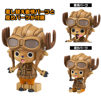 Chopper Robot 1 & 2 – Model Kit (Tank & Wing) BANDAI