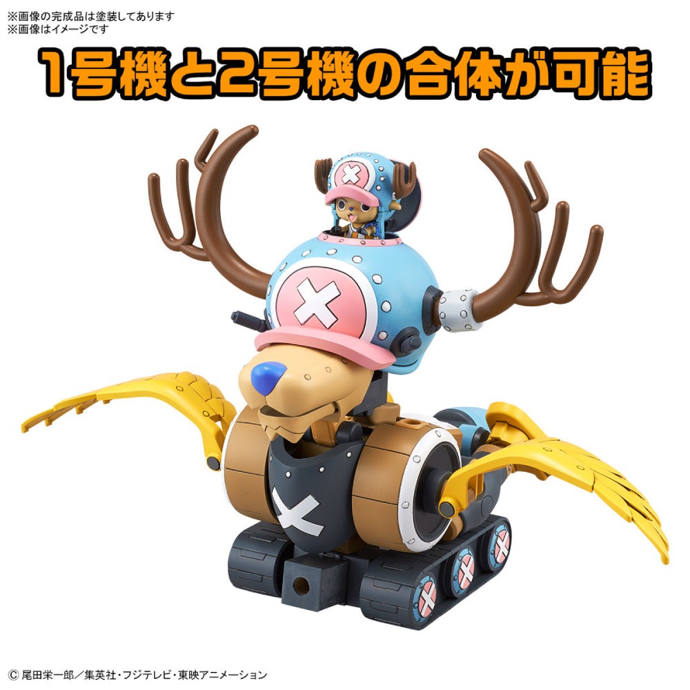 Chopper Robot 1 & 2 – Model Kit (Tank & Wing) BANDAI