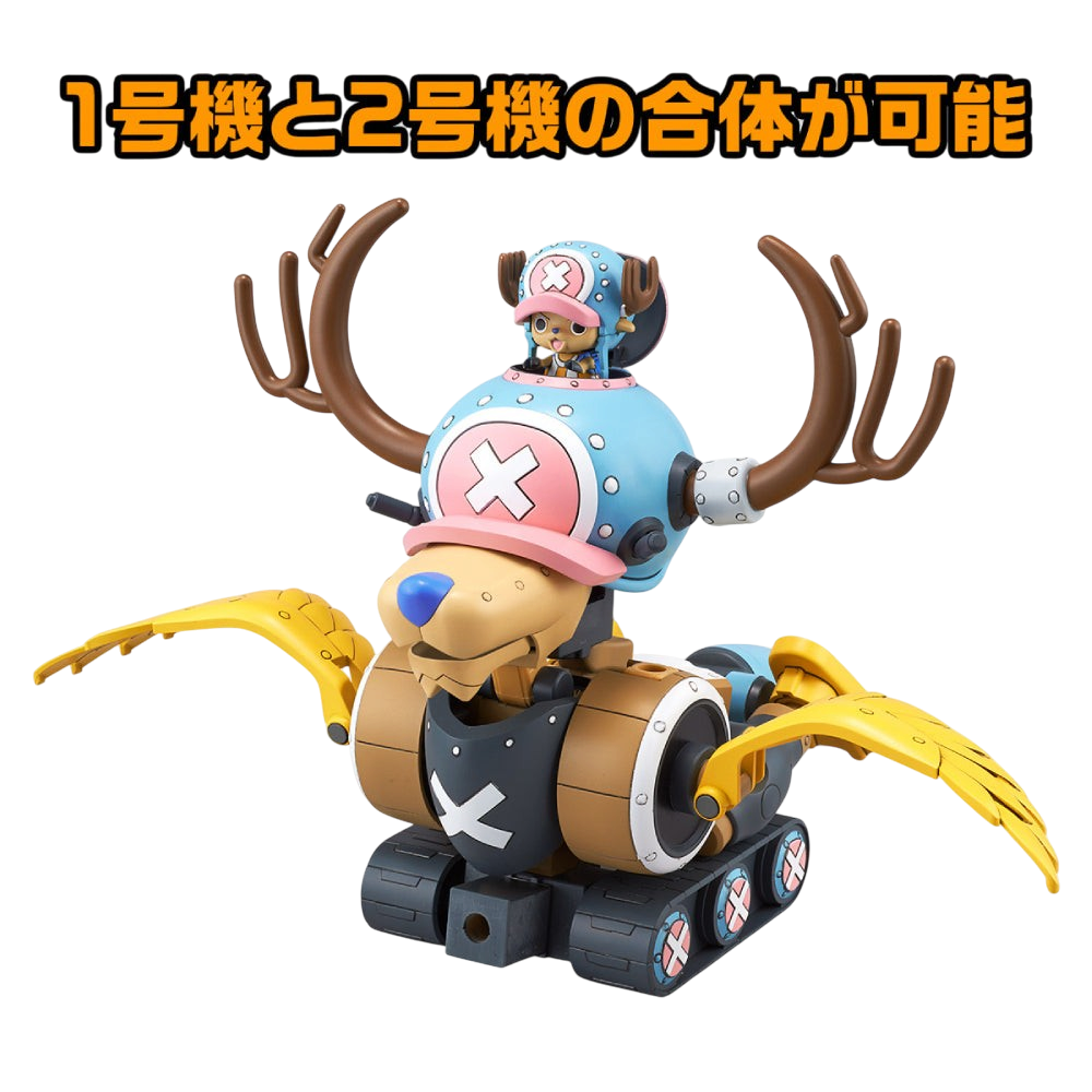 Chopper Robot 1 & 2 – Model Kit (Tank & Wing) BANDAI
