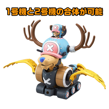 Chopper Robot 1 & 2 – Model Kit (Tank & Wing) BANDAI