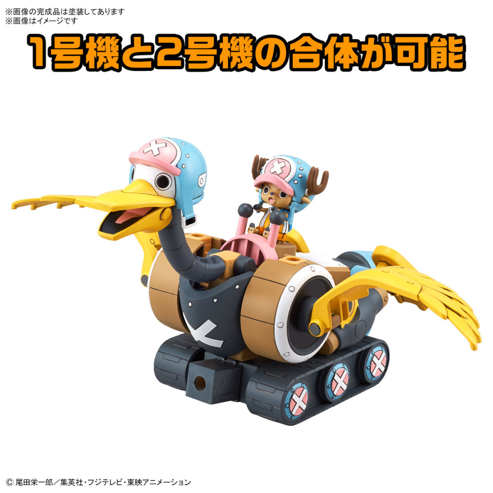 Chopper Robot 1 & 2 – Model Kit (Tank & Wing) BANDAI