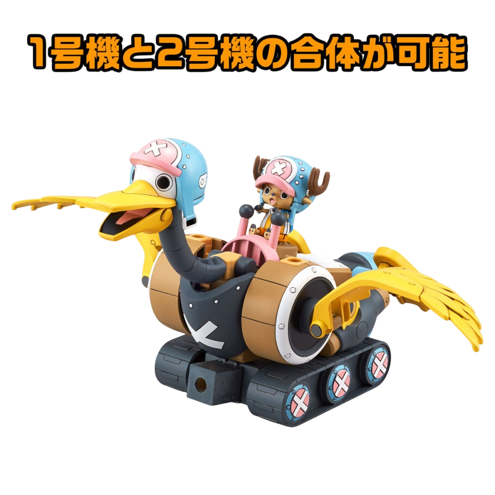 Chopper Robot 1 & 2 – Model Kit (Tank & Wing) BANDAI