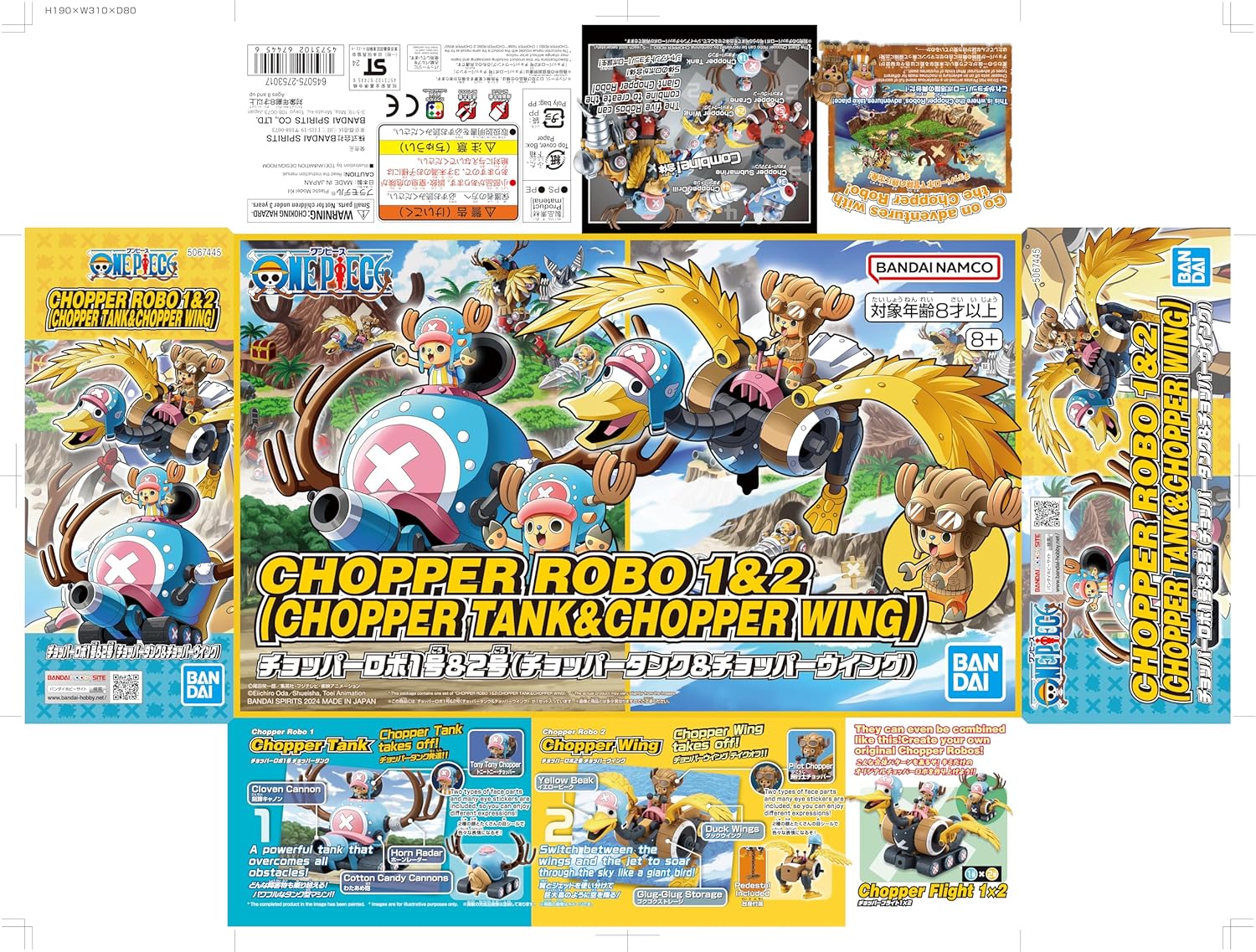 Chopper Robot 1 & 2 – Model Kit (Tank & Wing) BANDAI