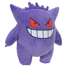 Pokemon - Ectoplasma - Peluche 28cm