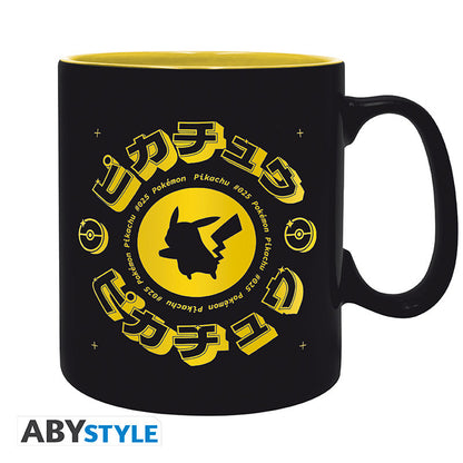 Pokemon Mug 3D - Pokeball ABYstyle