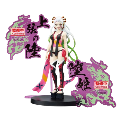 Daki – Figurine Demon Series 16cm