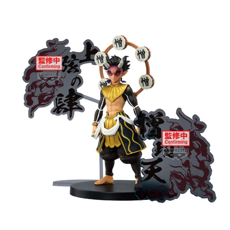 Demon Slayer Figure Demon Ex Zohakuten 15cm