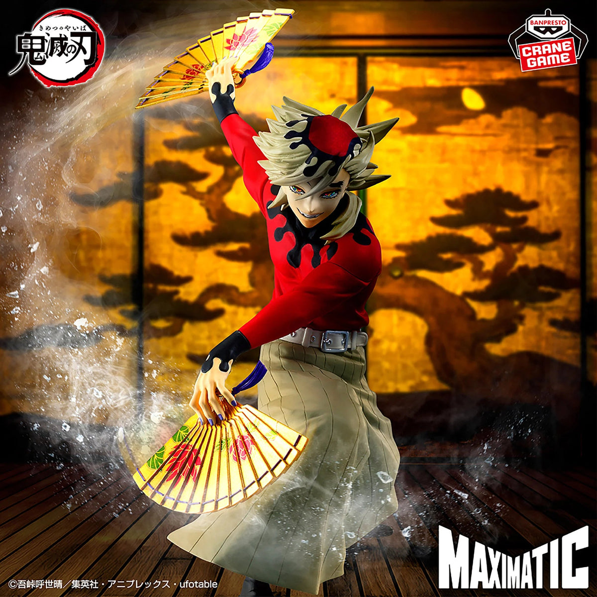 Doma - Figurine Maximatic 20cm Banpresto