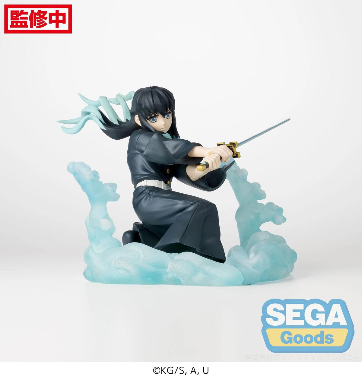 Muichiro Tokito - Figurine Xross Link 11cm SEGA