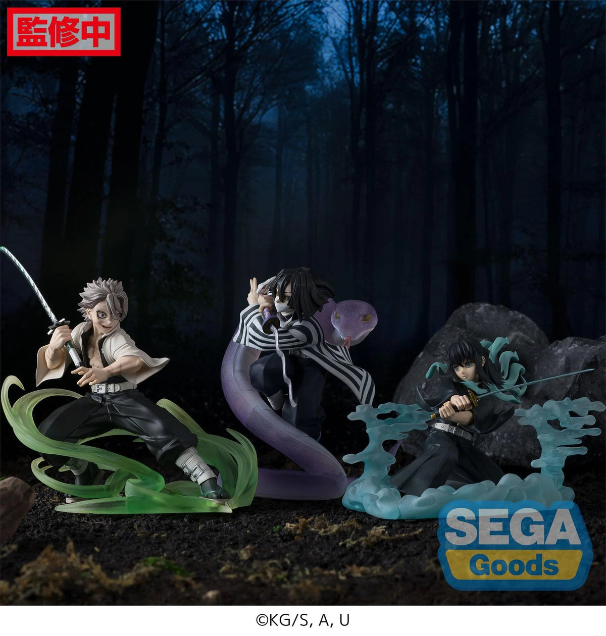 Muichiro Tokito - Figurine Xross Link 11cm SEGA