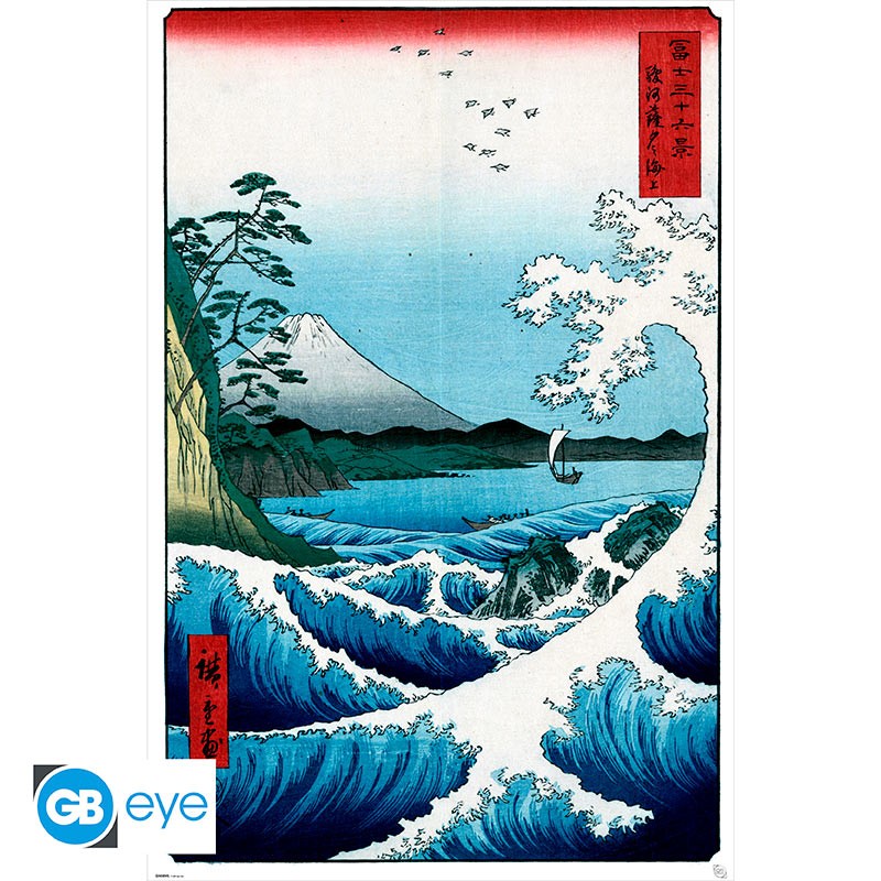 HIROSHIGE - Poster Maxi 91,5x61 FSC MIX - La périphérie de Koshiga - vue 2