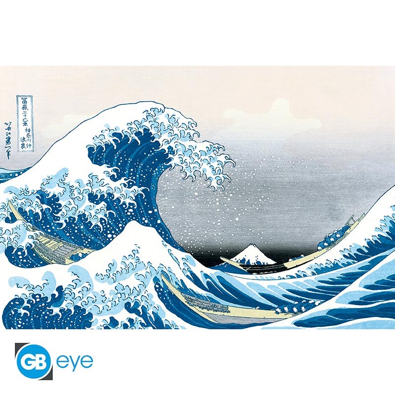 HIROSHIGE - Poster Maxi 91,5x61 FSC MIX - La périphérie de Koshiga - vue 3