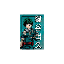 NIPPON DOKI STORE My Hero Academia Izuku Midoriya rectangular magnet featuring Deku in his hero costume
