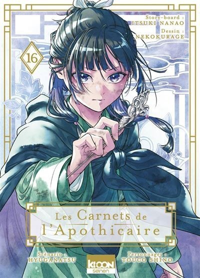 Couverture du tome 16 du manga Les Carnets de l'apothicaire par NIPPON DOKI STORE, illustrant Mao Mao en tenue verte.