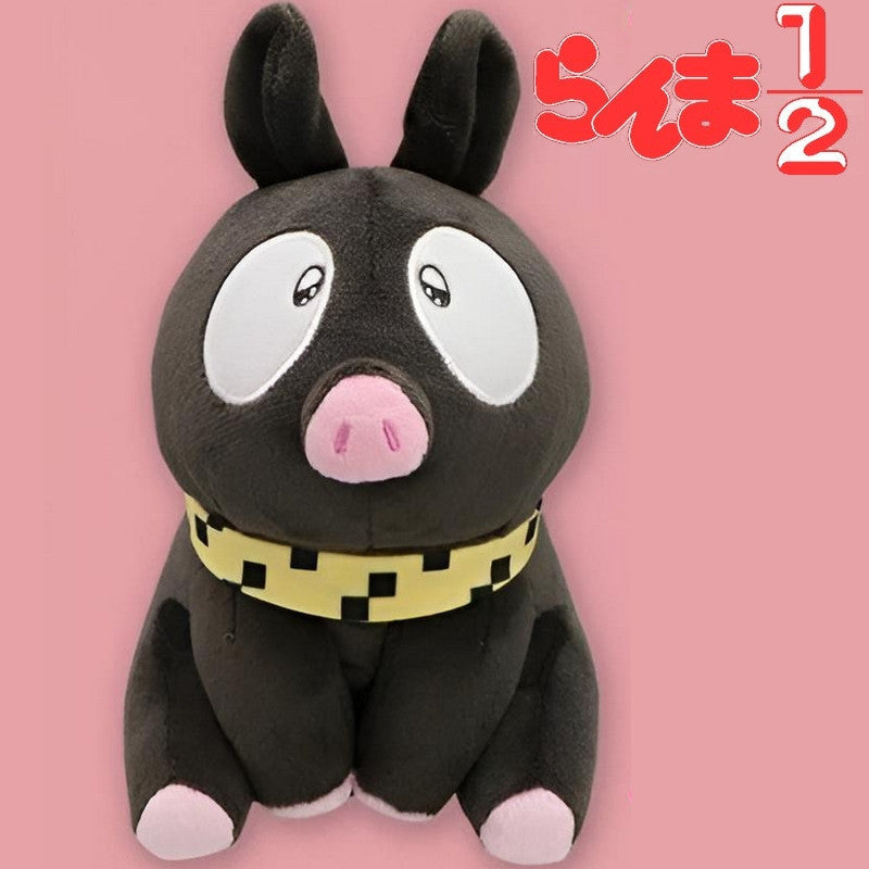 Ranma 1/2 - P-Chan - Peluche Sitting 25cm